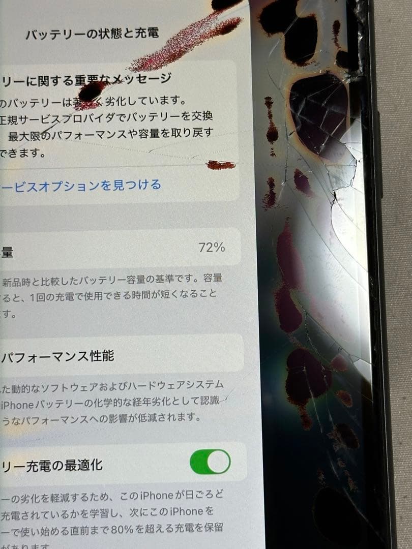 Apple iPhone 11 128GB ブラック SIMフリー