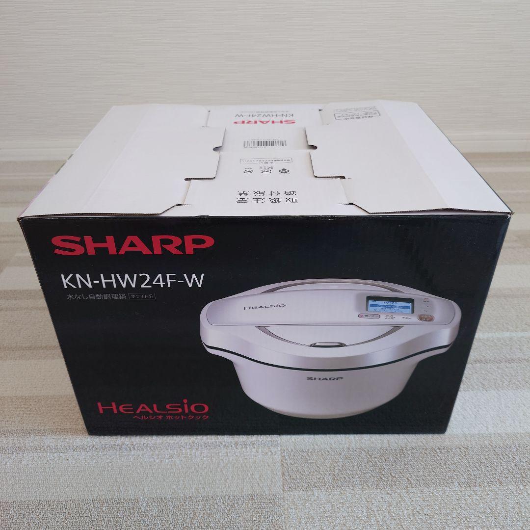 SHARP ヘルシオホットクックKN-HW24F-W 2021年製