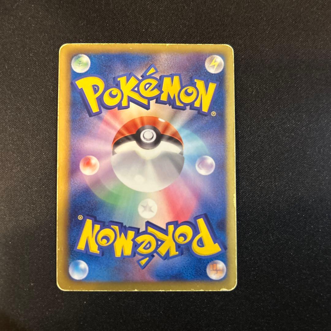 ポケモンカード　レシラム　SC