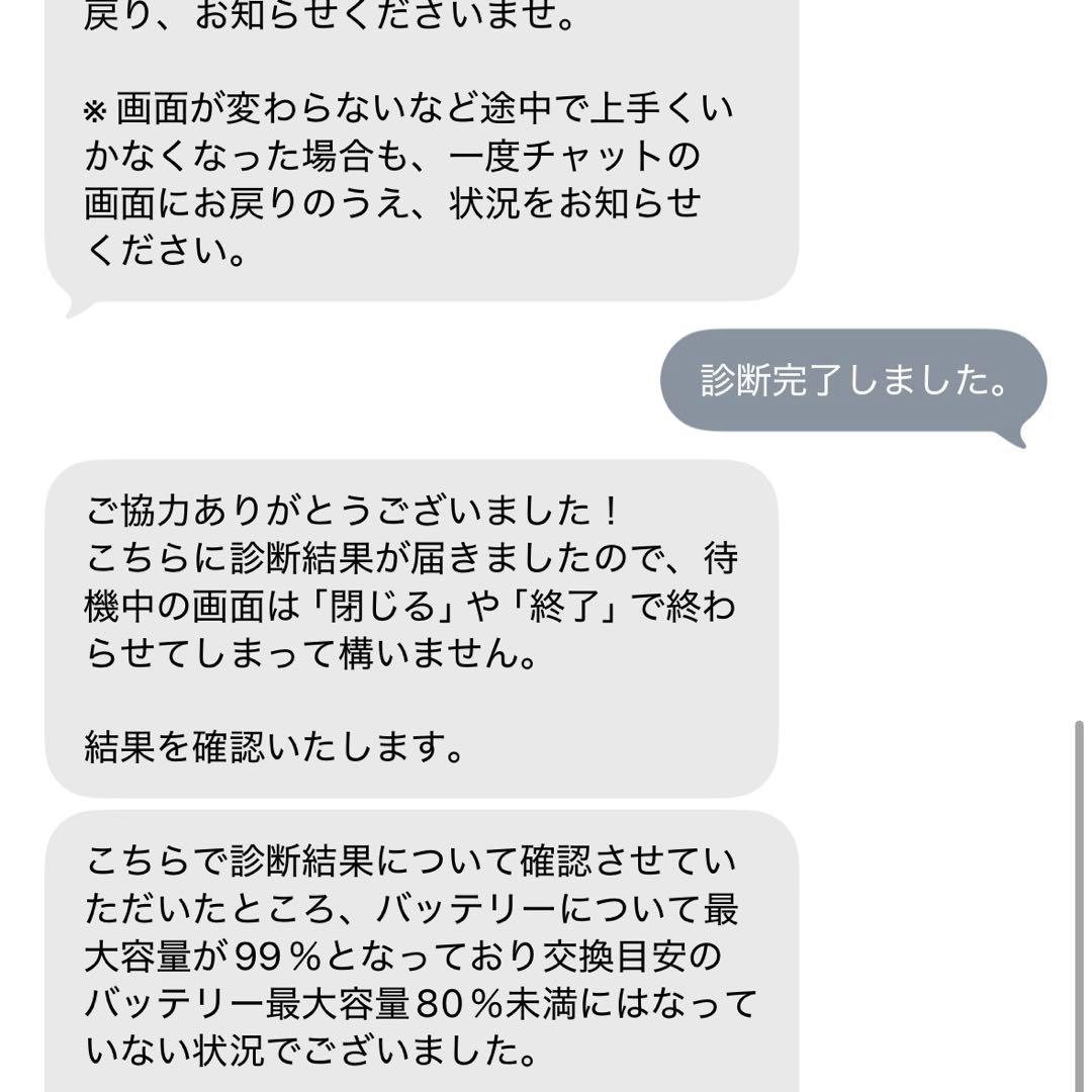 iPad Air （第4世代）64GB + Apple pencil（第二世代）