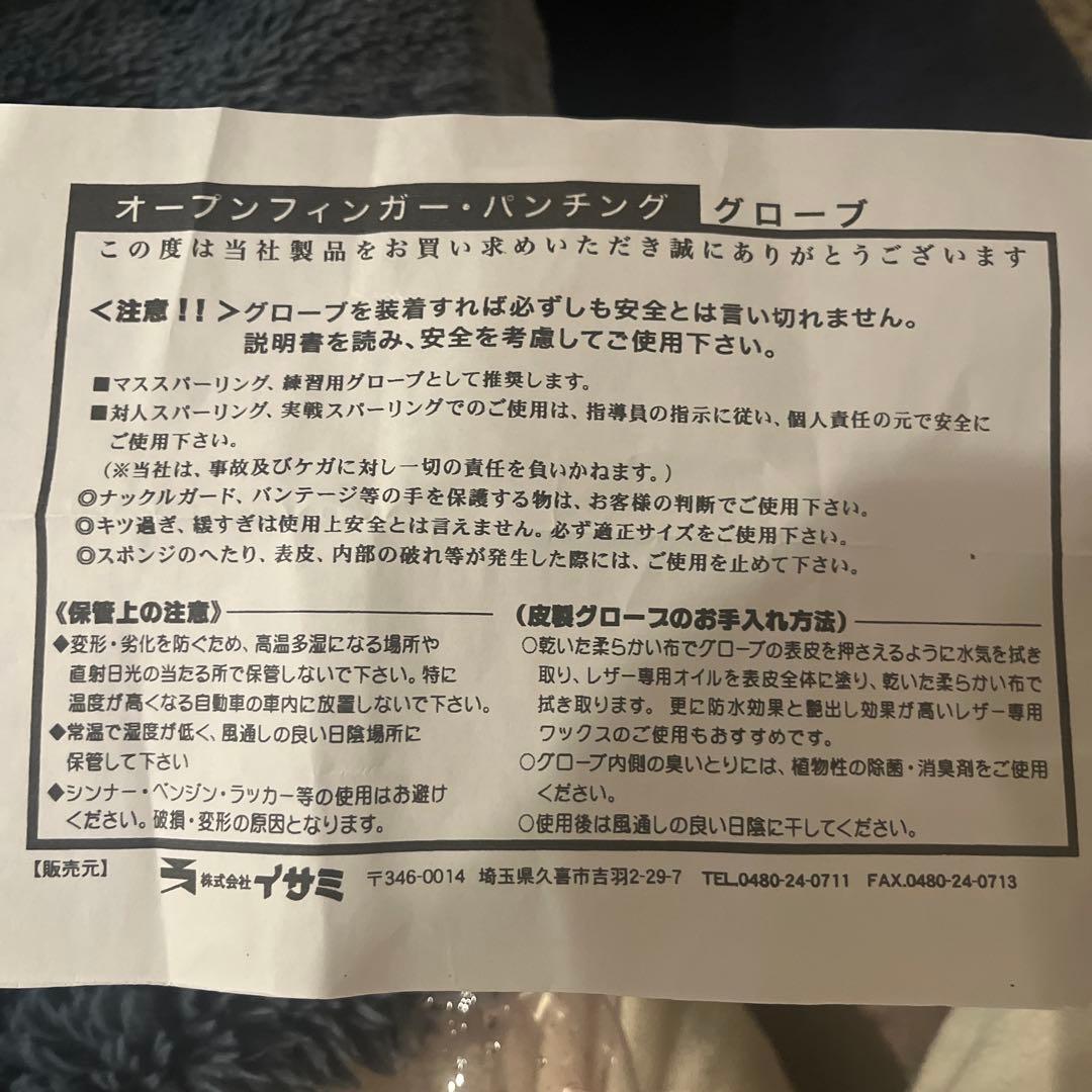 美品　RIZIN オリーブフィンガーグローブ　Ｓ