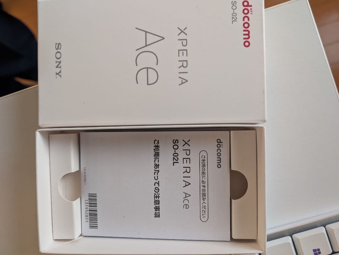 Sony Xperia Ace (SO-02L) ケース付き