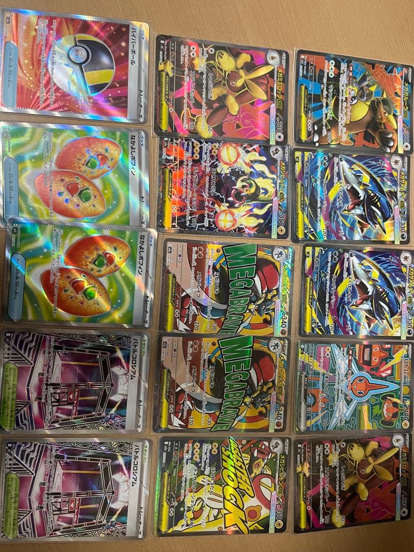 ポケモンカード　SR,SAR,UR,MA等まとめ売り
