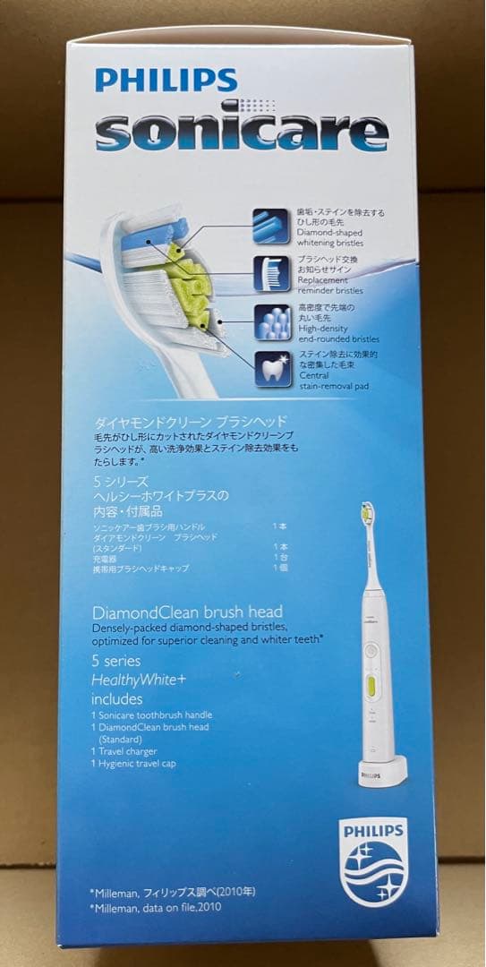 新品　PHILIPS Sonicare HealthyWhite + 本体