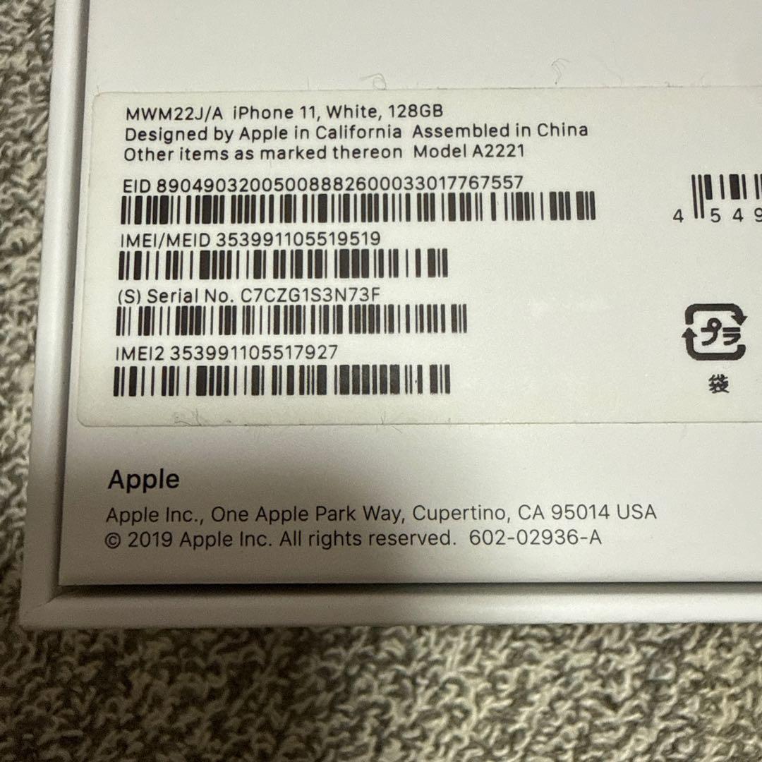 iPhone11 128GB ホワイト MWM22J/A simフリー