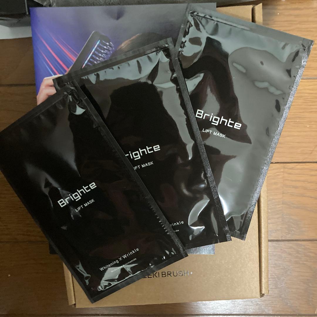 ブライトエレキブラシプラスBrighte ELEKI BRUSH Plus