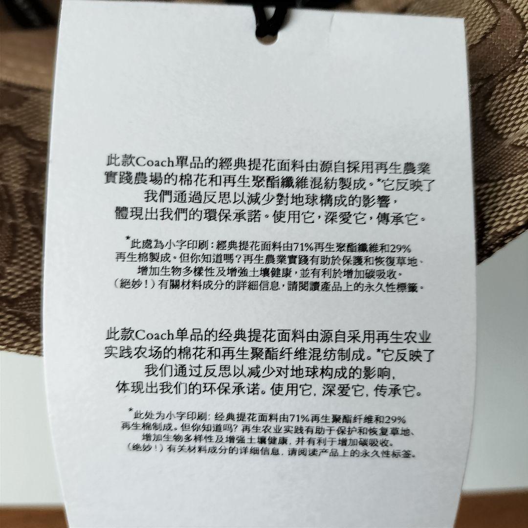 ゆみみん様☆新品未使用タグ付き☆COACH バケットハット ブラウン キャンバス