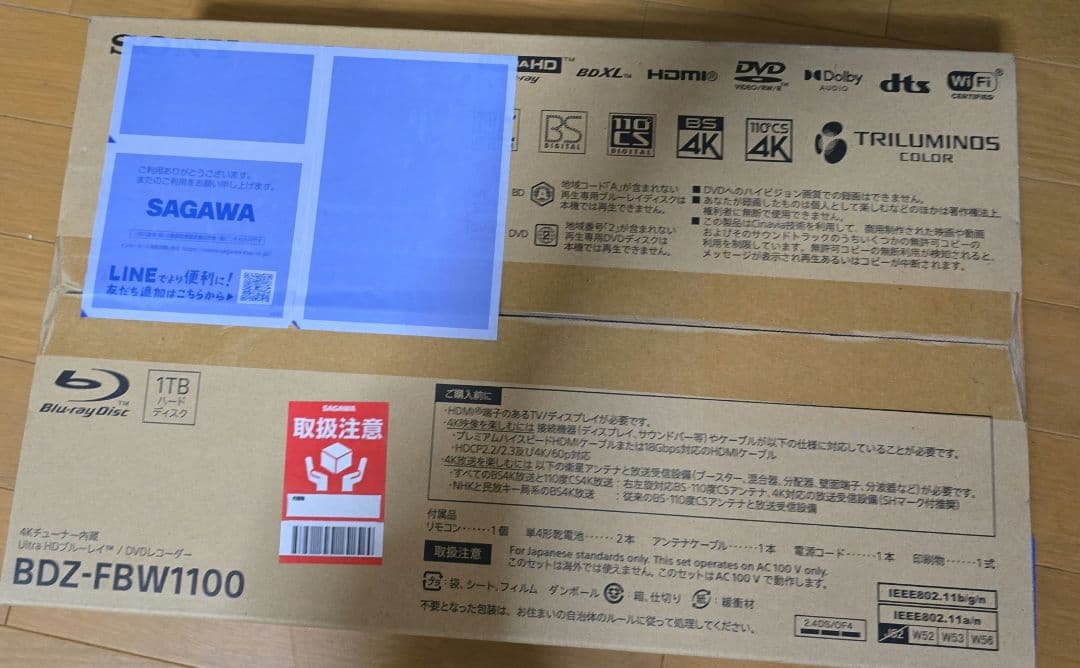 ソニー　Blu-rayプレーヤー　BDZ-FBWQ1100