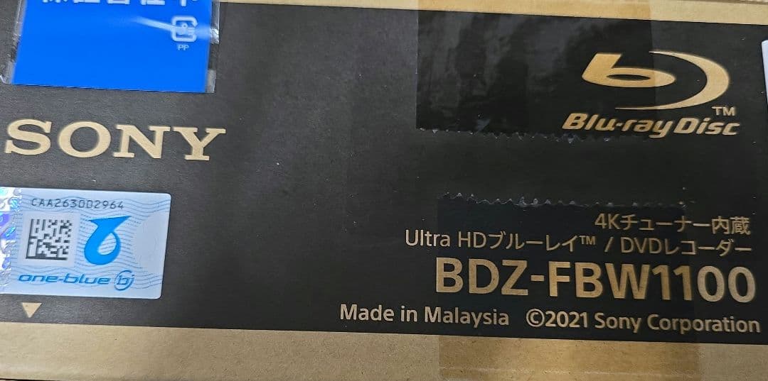 ソニー　Blu-rayプレーヤー　BDZ-FBWQ1100