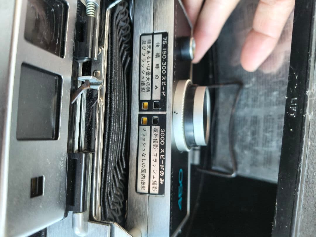 POLAROID 450　カメラ ケース付き