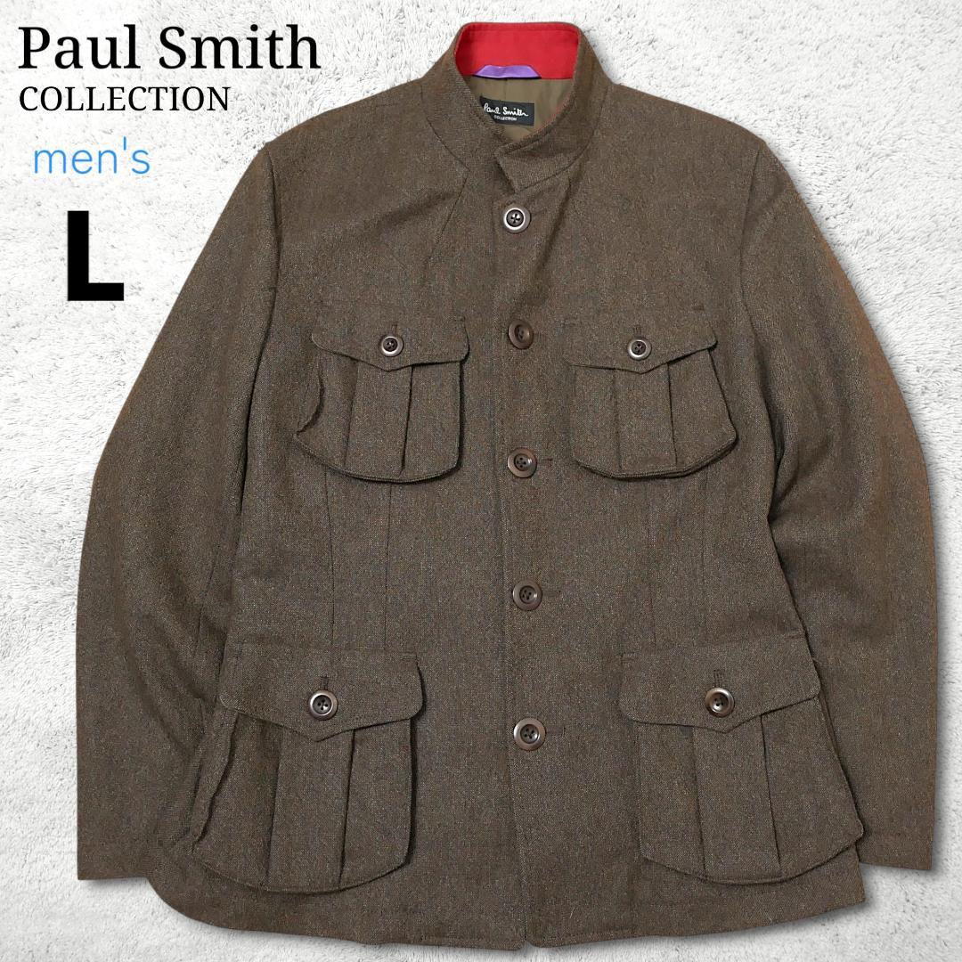 美品【ポールスミスコレクション】ウール サファリジャケット L 日本製 立襟 茶