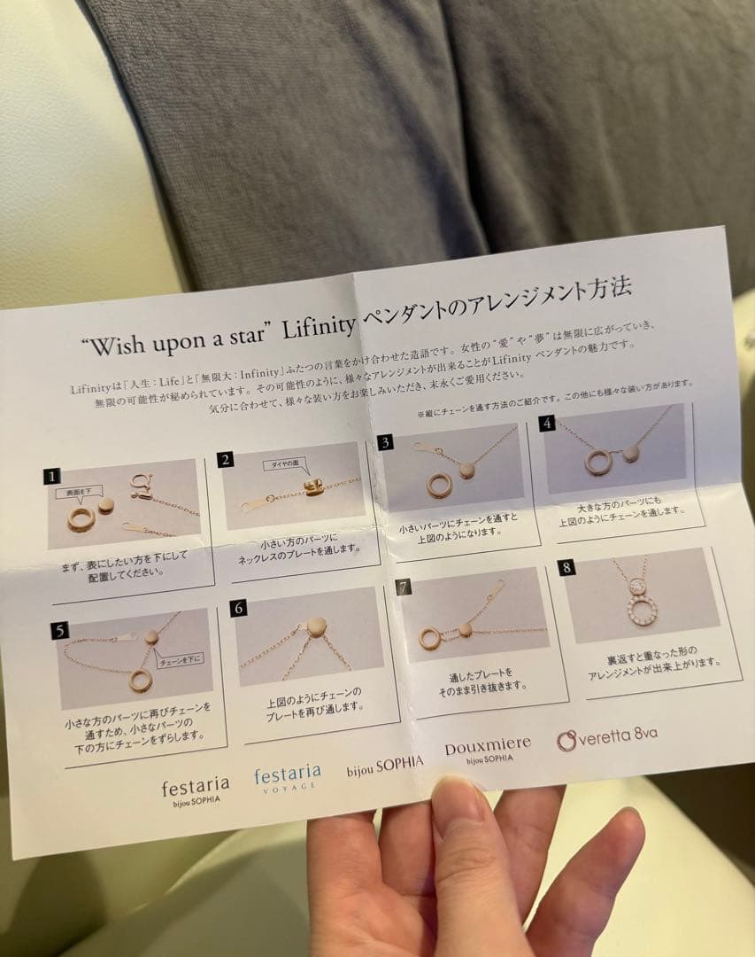 festaria bijou SOPHIAダイヤモンドネックレス保証書鑑定書箱込