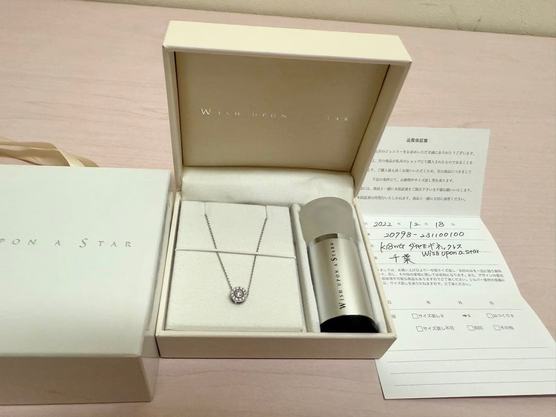 festaria bijou SOPHIAダイヤモンドネックレス保証書鑑定書箱込