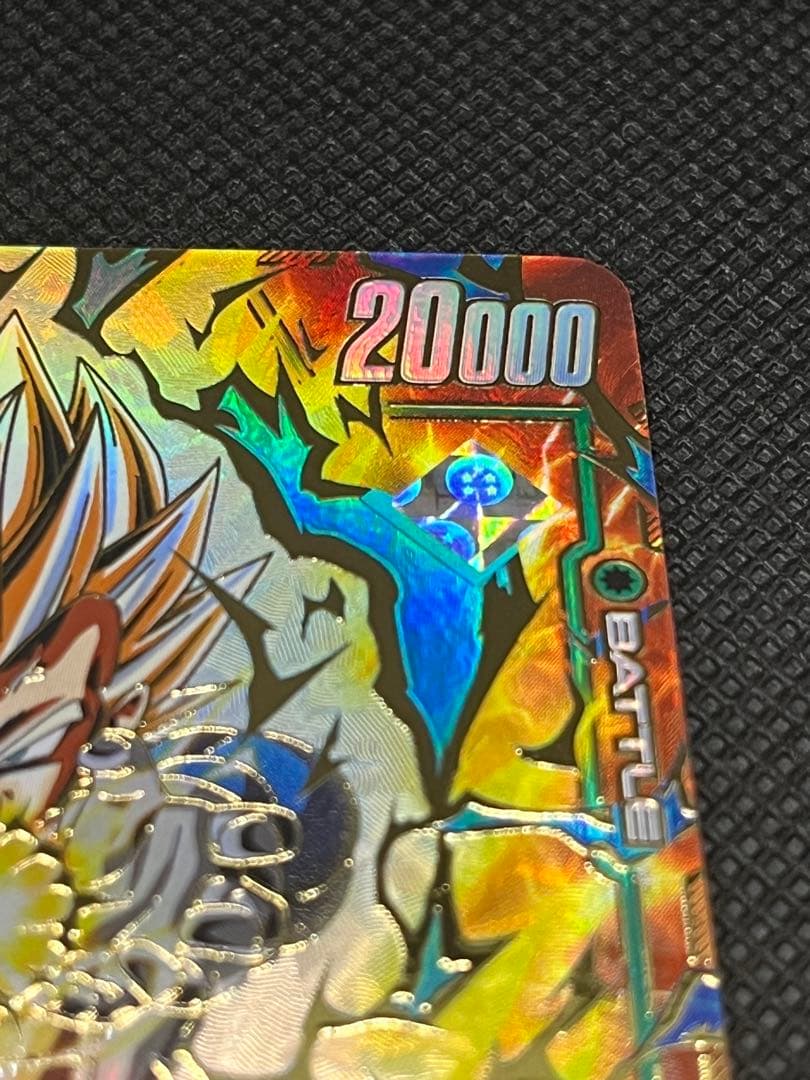 アルティメットバトル「ベジータ」マグネット式カードホルダー付き⑦