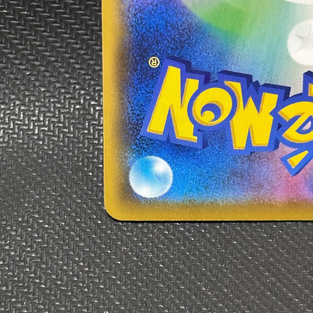 ポケモンカード　エーフィ＆デオキシスgx sa sm12a 177/173