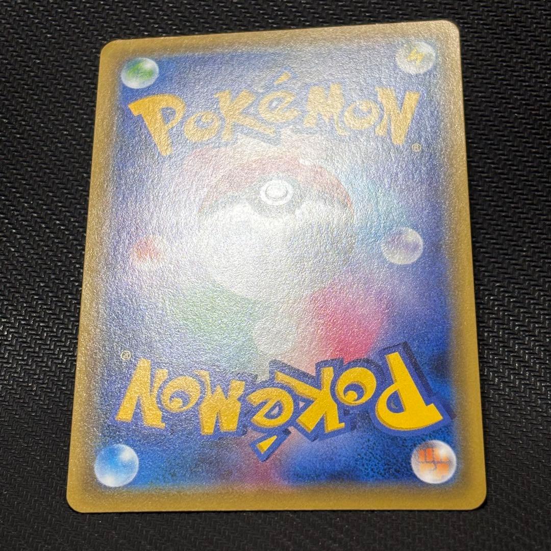 ポケモンカード　エーフィ＆デオキシスgx sa sm12a 177/173