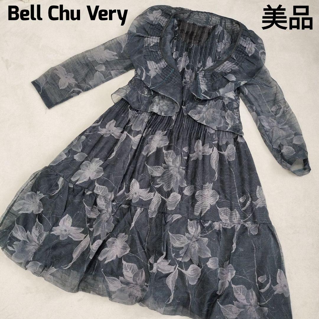 美品 Bell chu Very セットアップ 花柄 ロングワンピース ボレロ