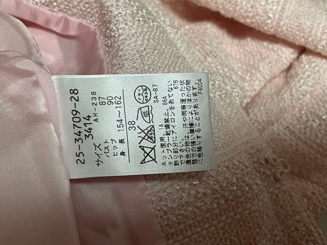 未使用　美品　HANAE MORI モリハナエ　春夏　セットアップスーツ