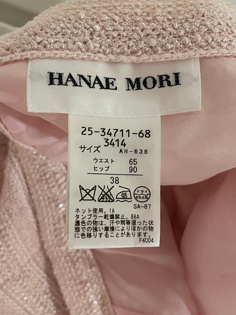 未使用　美品　HANAE MORI モリハナエ　春夏　セットアップスーツ