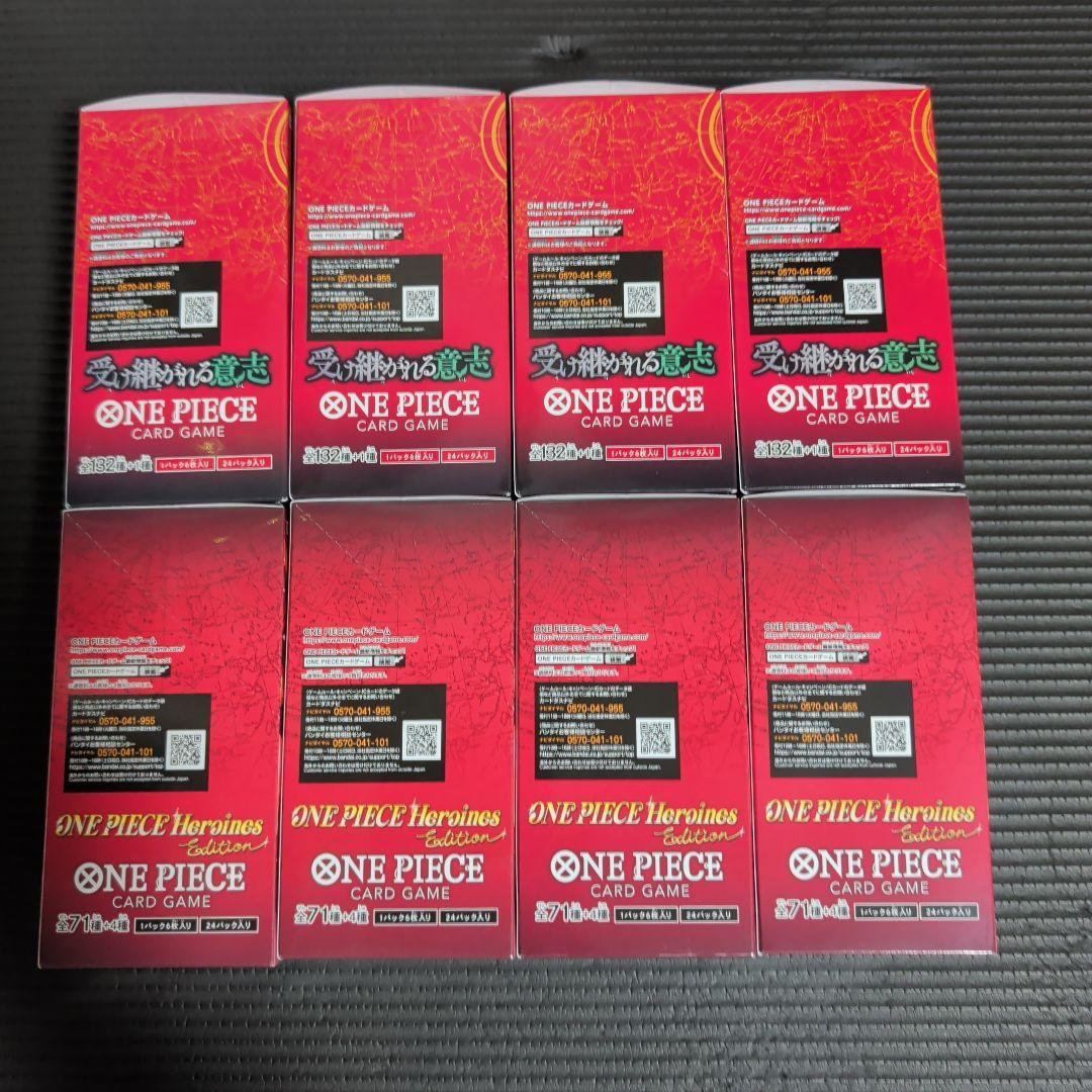 受け継がれる意思4BOXヒロインズエンディション4BOX