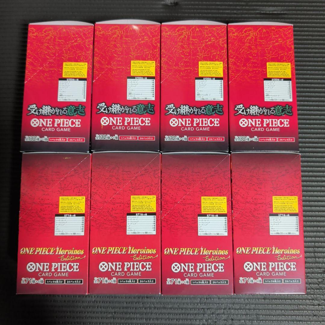 受け継がれる意思4BOXヒロインズエンディション4BOX