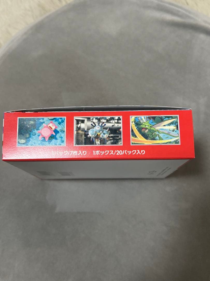 ポケモンカード151 ボックス シュリンクなし　ぺりぺり付き