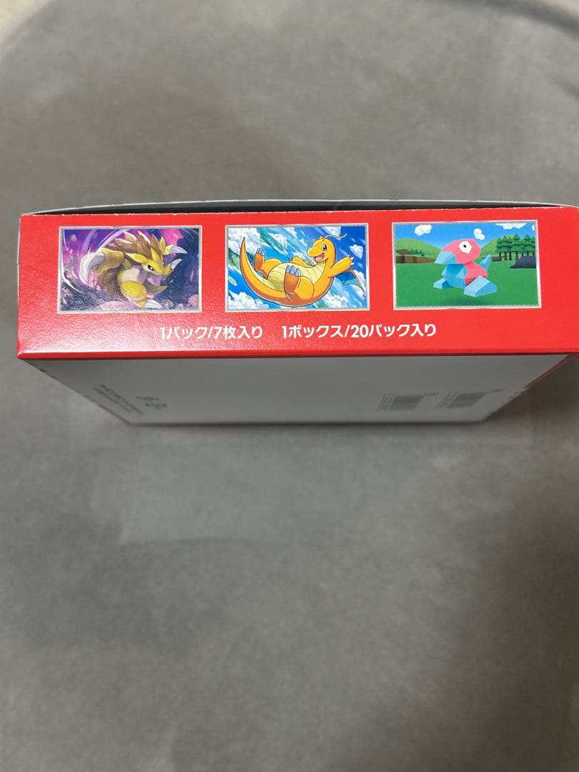 ポケモンカード151 ボックス シュリンクなし　ぺりぺり付き