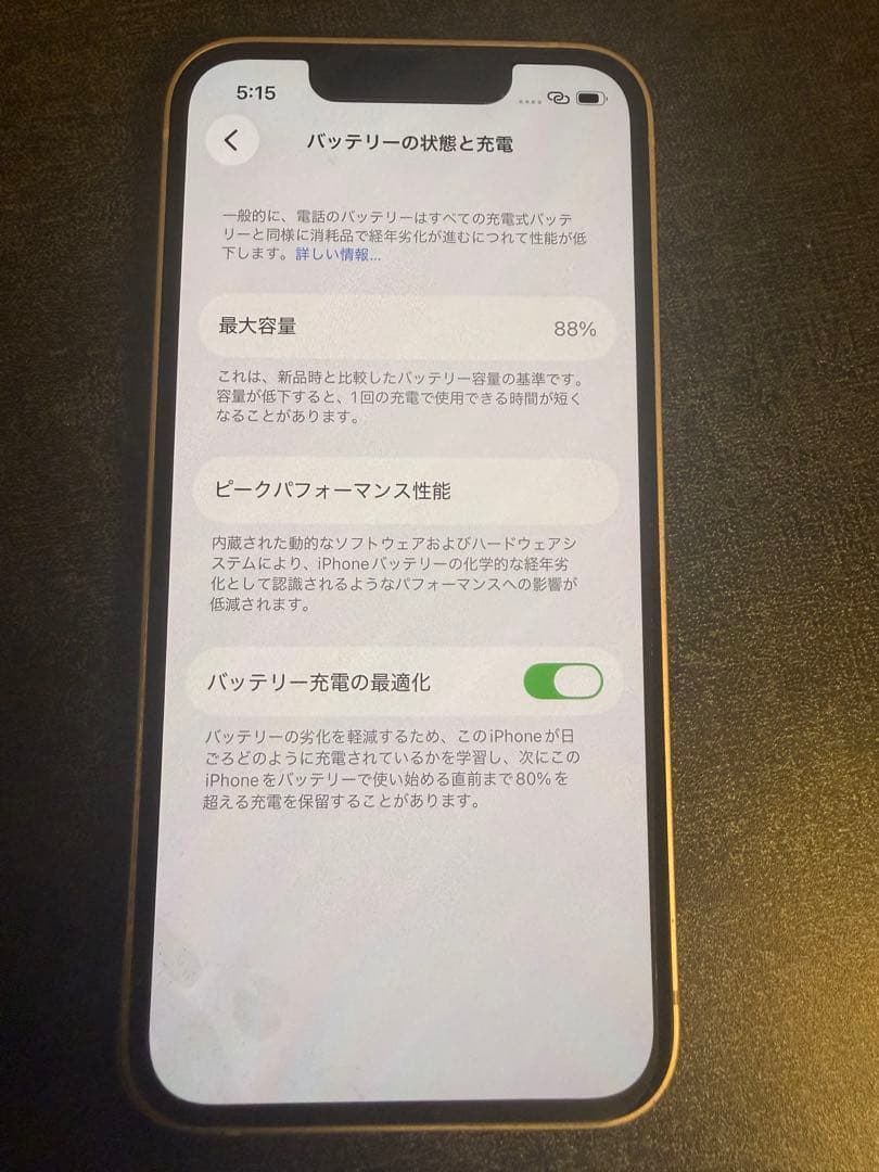 ※週末限定値下げ【美品】iPhone 13mini ピンク　128GB
