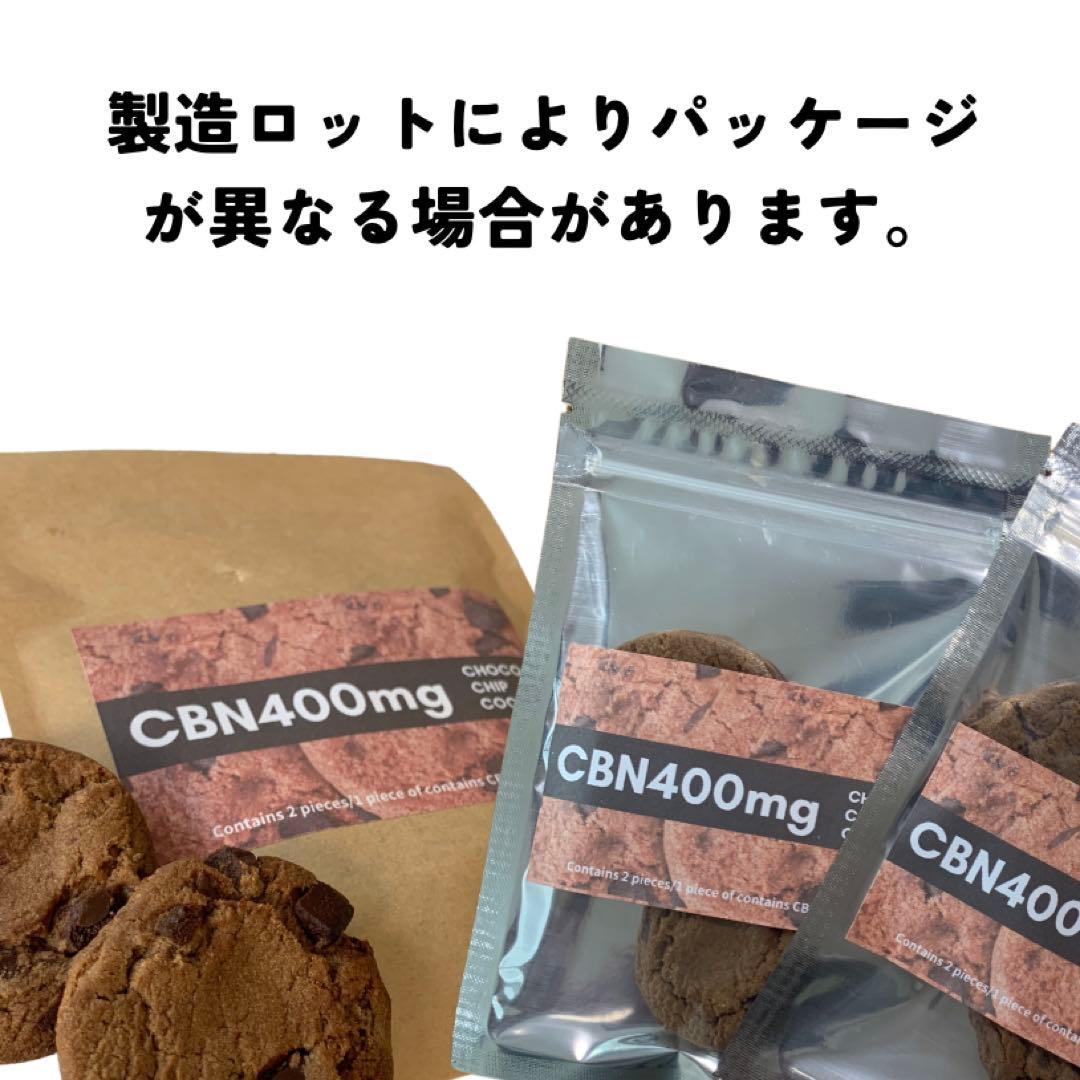 RECORDS BUY DEATH　16枚CBNクッキー