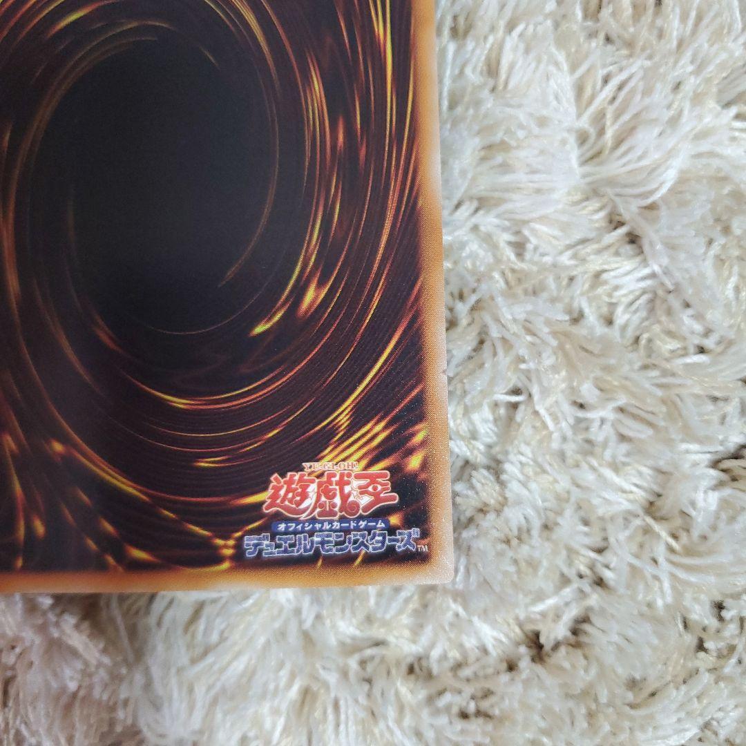 【超美品】スターダストドラゴン レリーフ