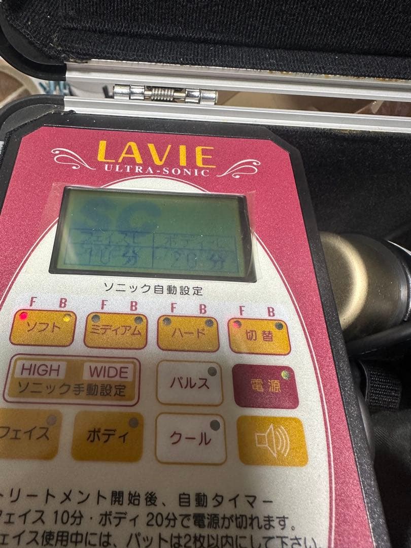 LAVIE 超音波美顔器 本体と専用ケース