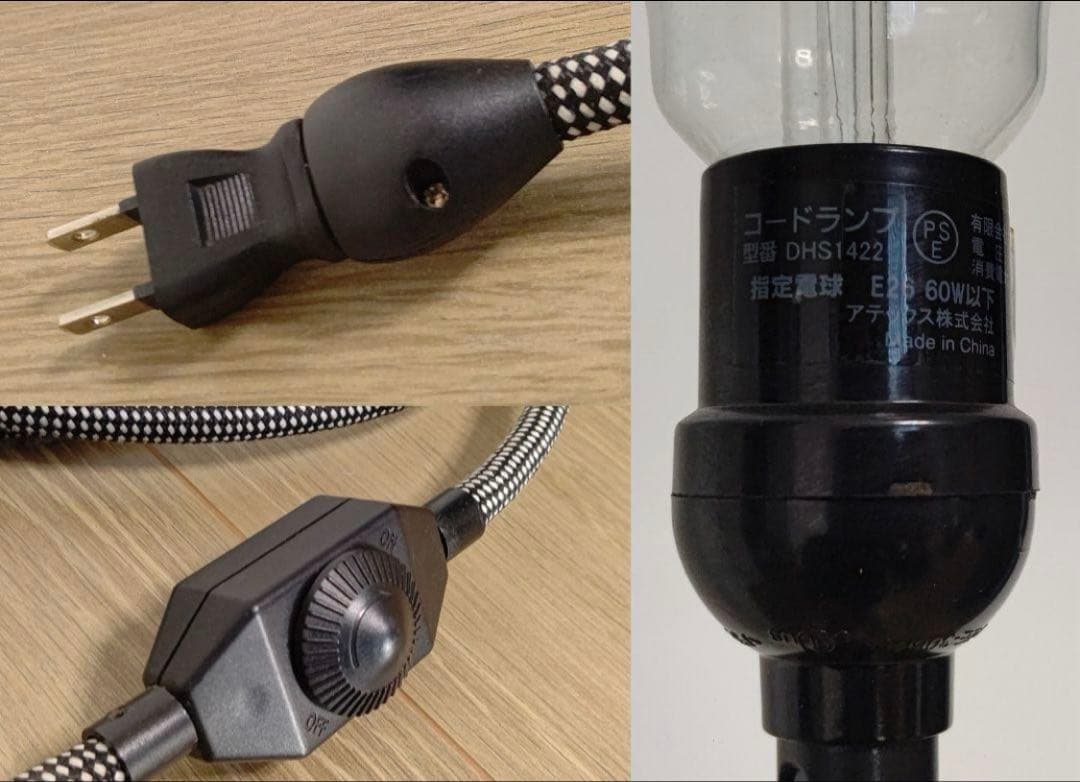 デザインハウス ストックホルム コードランプ フロアランプ 照明 北欧