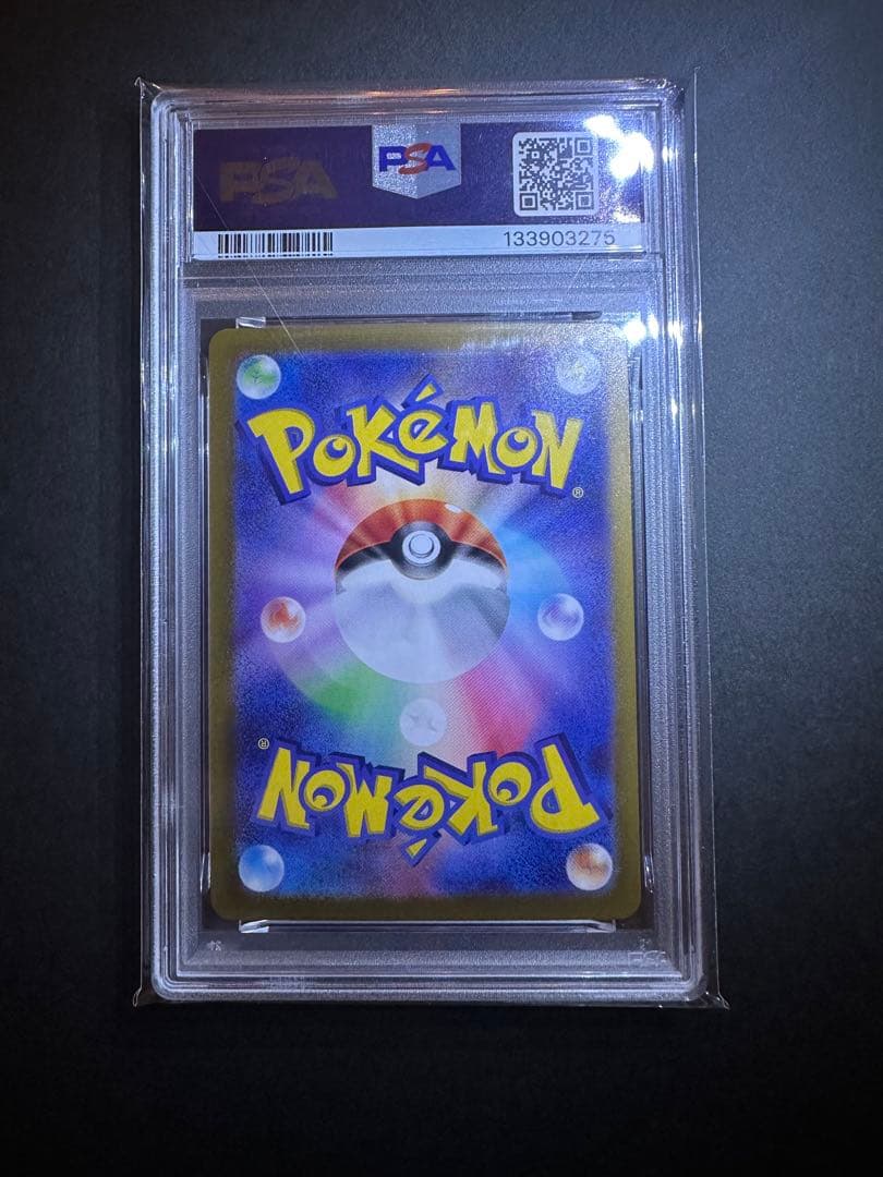 トドロクツキSAR【psa10】 ポケモンカード テラスタルフェス カンダシンジ