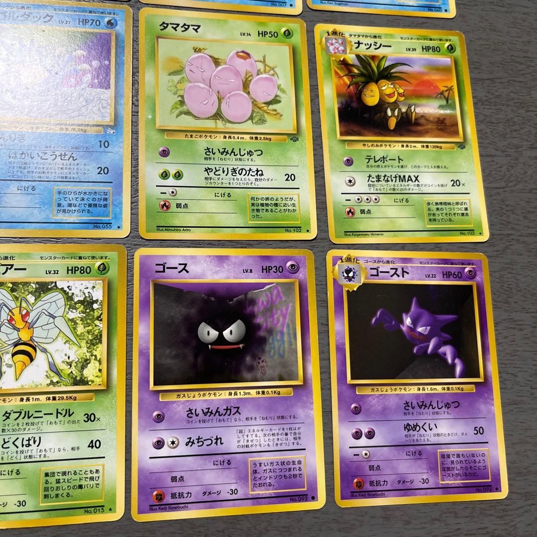 ポケモンカードセット サンダー ピカチュウ等16枚 旧裏　初期