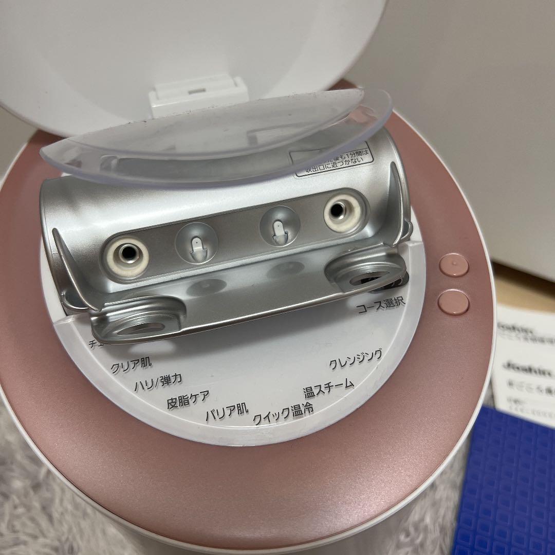 【5年保証有】Panasonic EH-CSA99-P