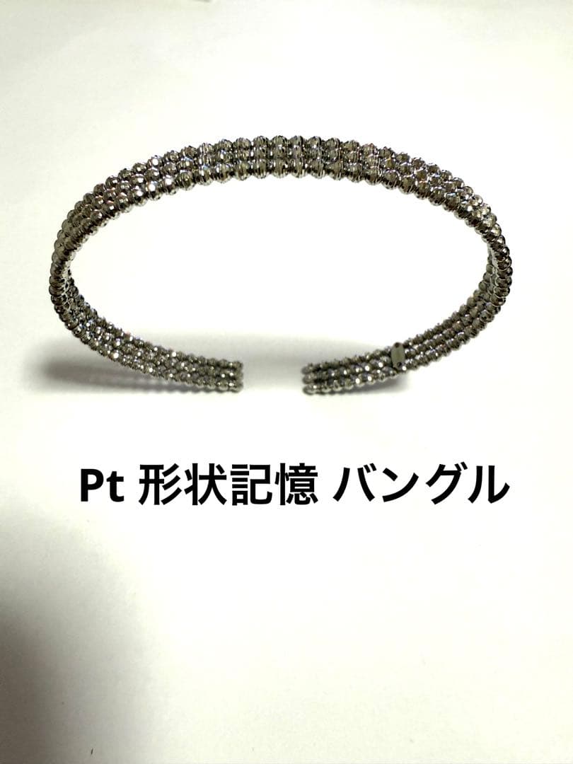 Pt 形状記憶 ダイヤカット バングル