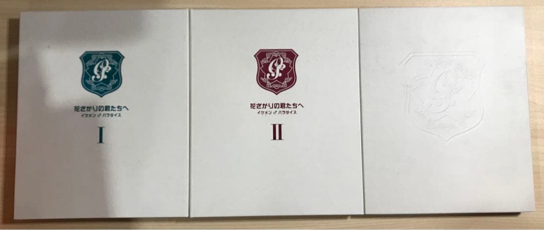 花ざかりの君たちへ イケメン♂パラダイス DVD