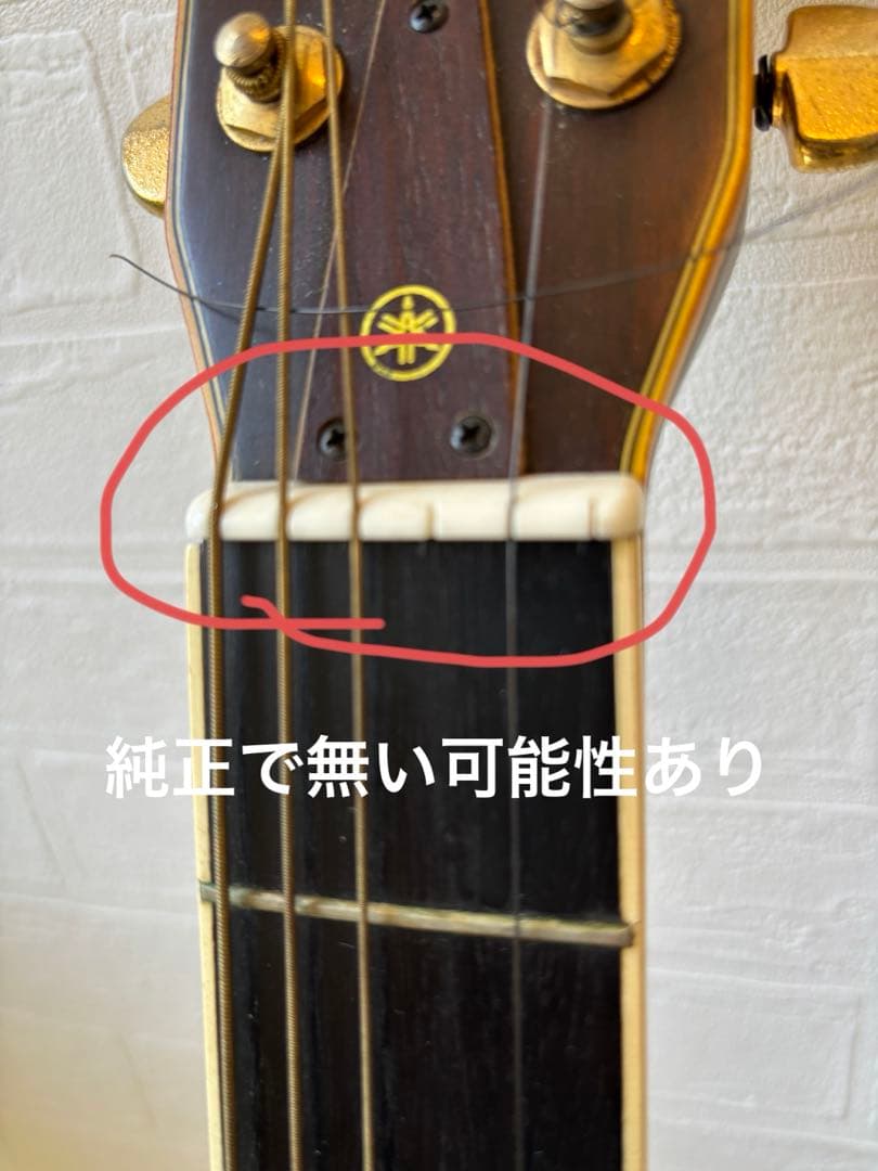 【ジャンク】YAMAHA L-6 ビンテージ アコースティックギター