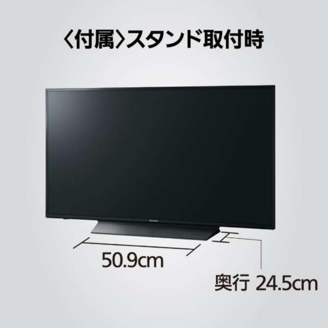 panasonic VIERA 43V型4K ダブルチューナー内蔵 液晶TV