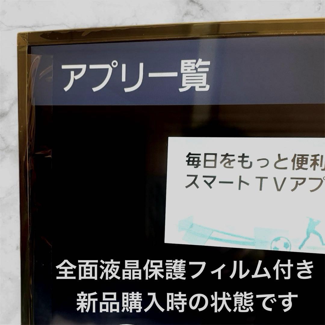 panasonic VIERA 43V型4K ダブルチューナー内蔵 液晶TV