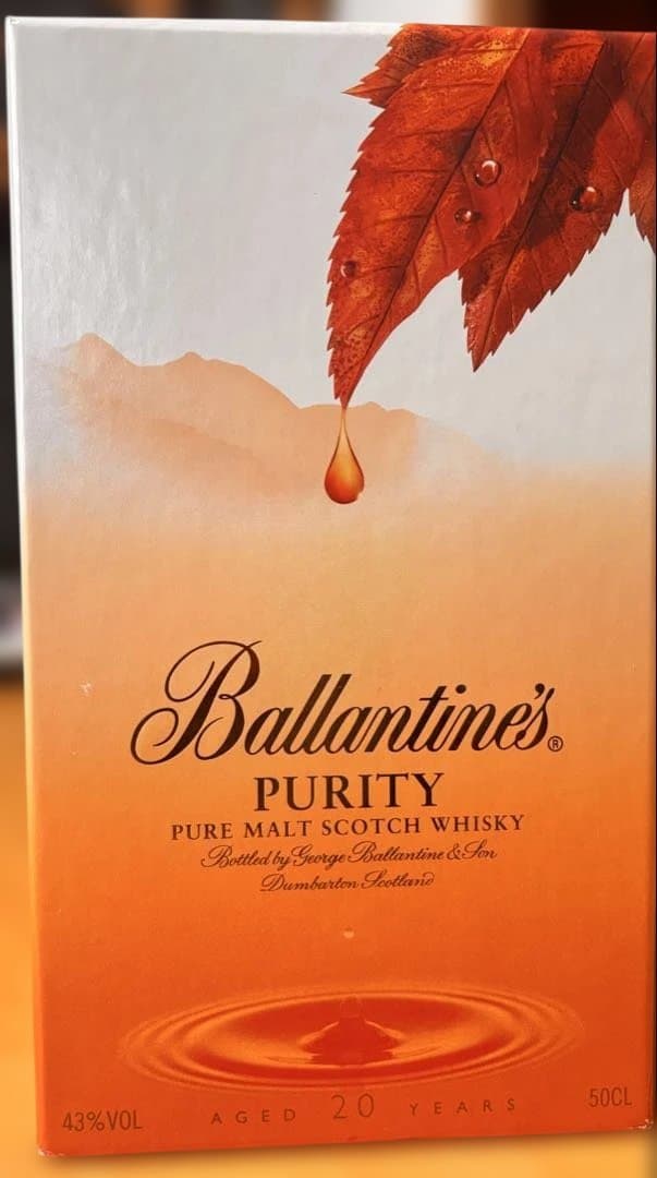 Ballantine's Purity 20年 50cl