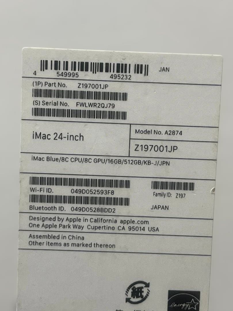 iMac2023 M3 16GB 512GB 8C 8Cブルー 通電28H