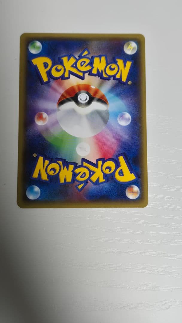 ポケモンカード　ピカチュウ　20th 018/72