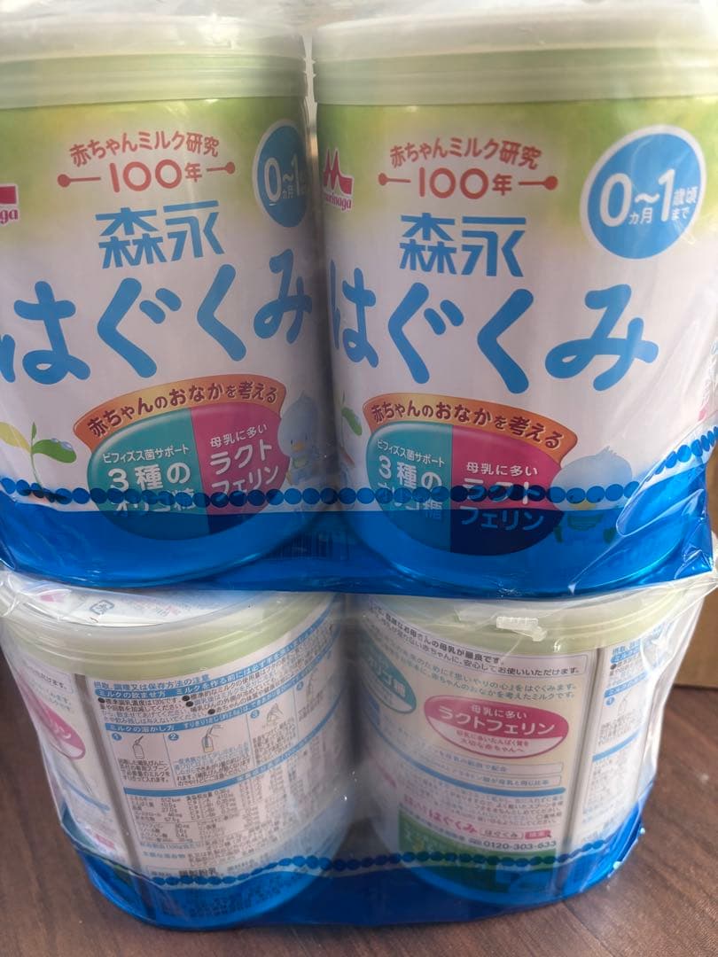 森永 はぐくみ 大缶 800g（8個）