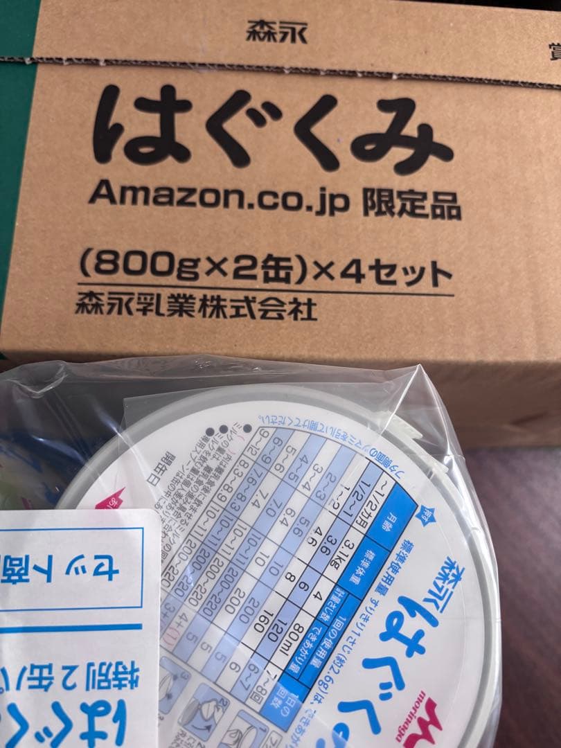 森永 はぐくみ 大缶 800g（8個）