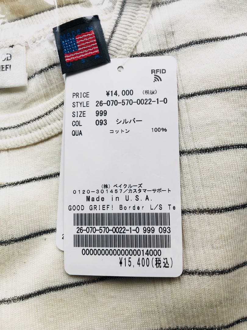 【GOOD GRIEF!】 Border Long Sleeve Tee