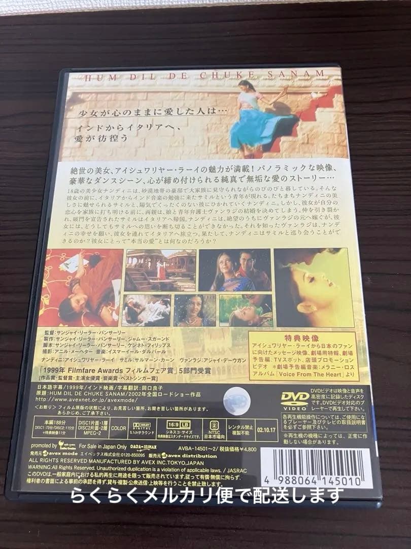 インド映画DVDまとめ売り10枚