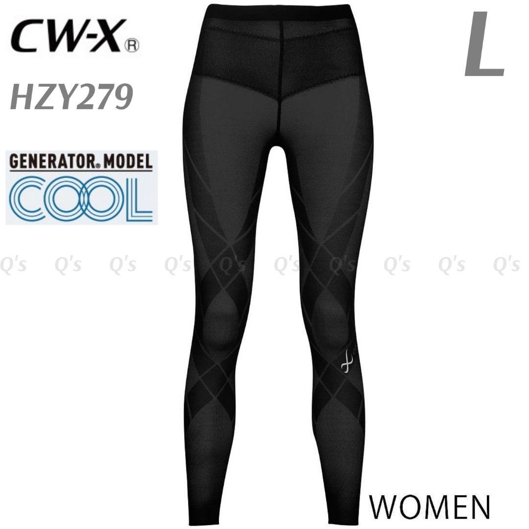 CW-X ジェネレーターモデル スポーツタイツ クール ブラック 新品 L