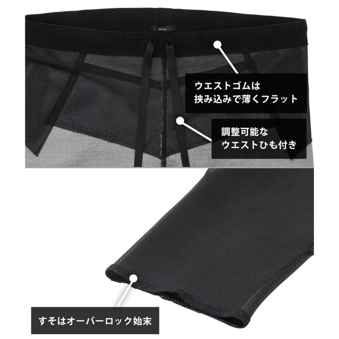 CW-X ジェネレーターモデル スポーツタイツ クール ブラック 新品 L