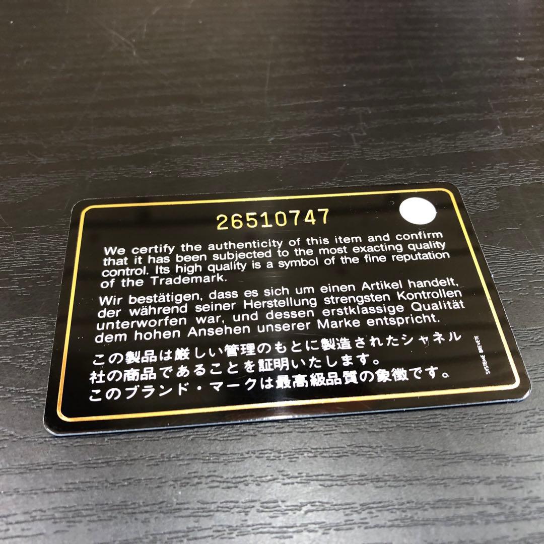 状態良好 正規品　CHANEL シャネル カードケース キャビアスキン